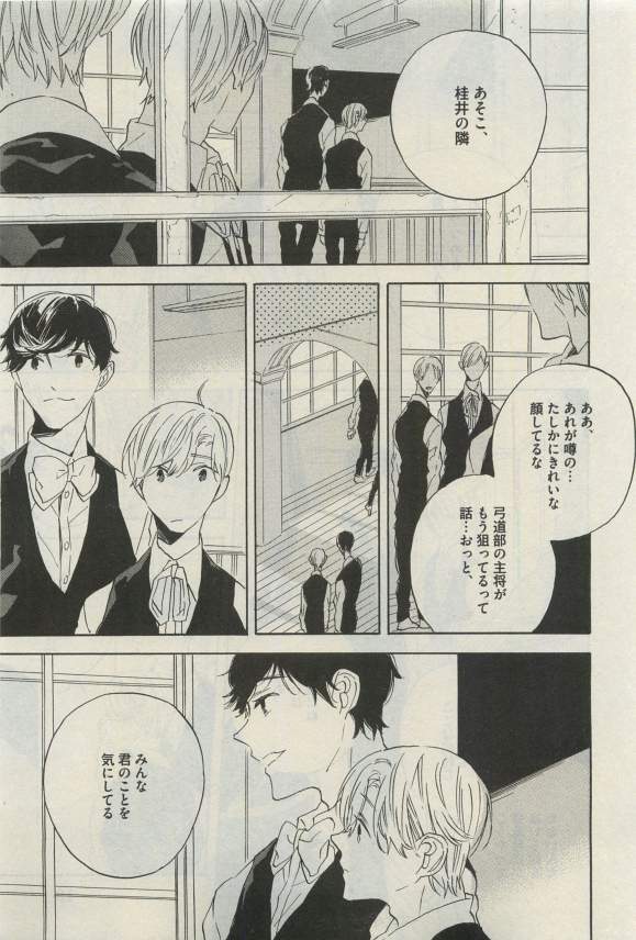 Daria 2015-04 - Page 16