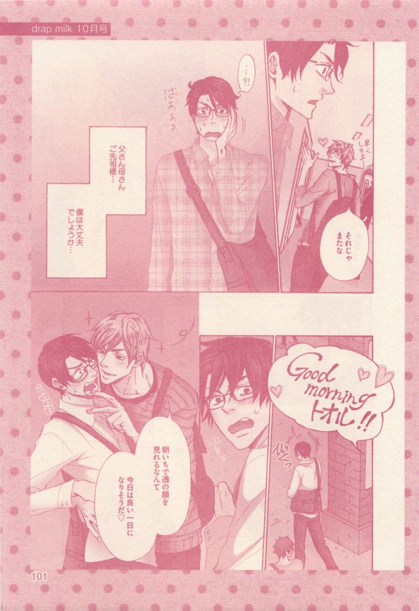 drap 2014-12 - Page 101