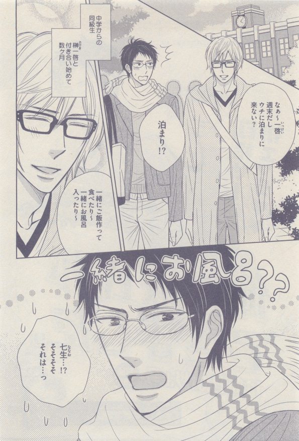 drap 2014-12 - Page 108