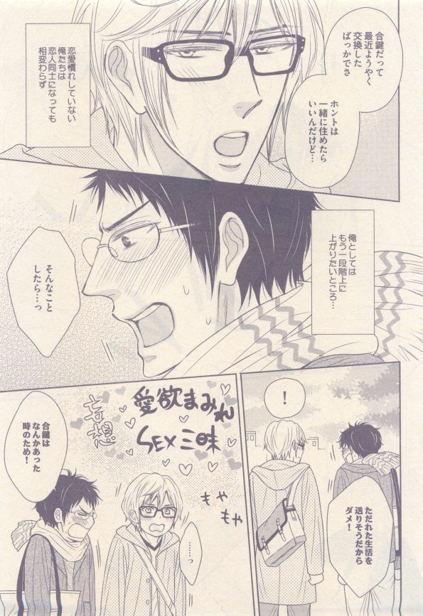 drap 2014-12 - Page 109