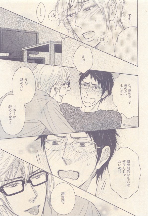 drap 2014-12 - Page 117