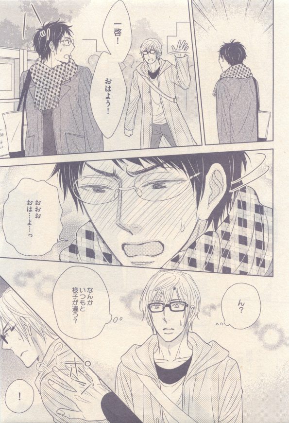 drap 2014-12 - Page 131
