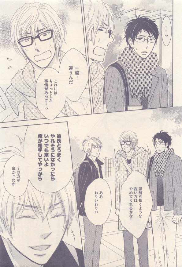 drap 2014-12 - Page 133