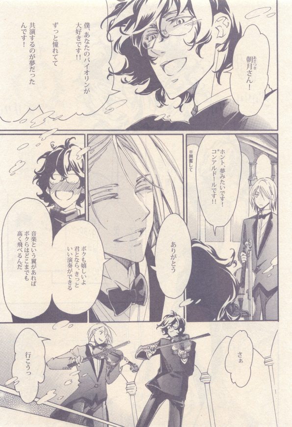 drap 2014-12 - Page 139