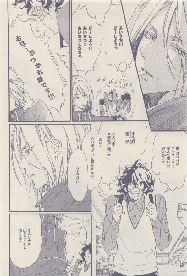 drap 2014-12 - Page 142