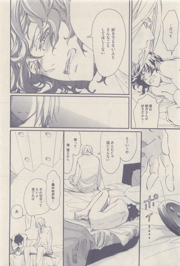 drap 2014-12 - Page 150
