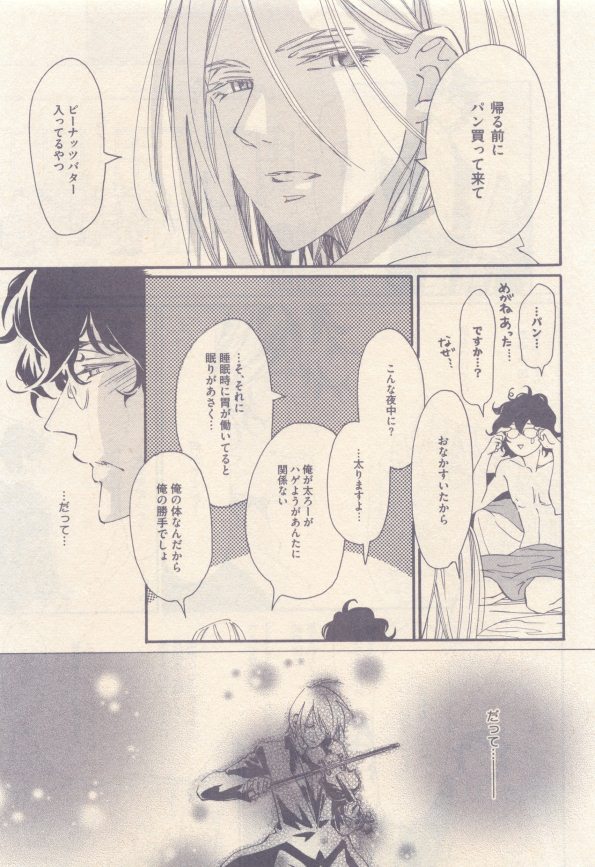 drap 2014-12 - Page 151