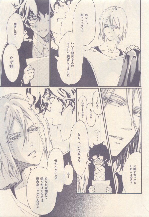 drap 2014-12 - Page 157