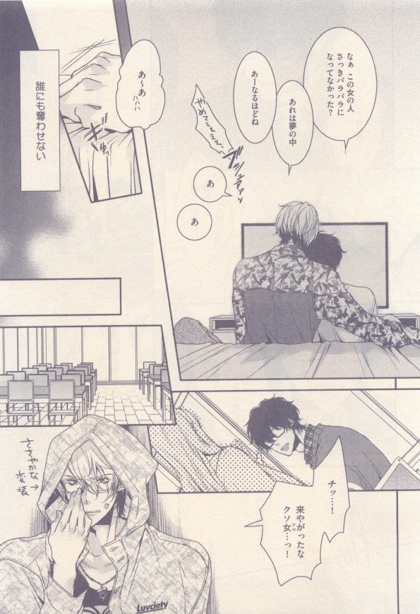 drap 2014-12 - Page 187
