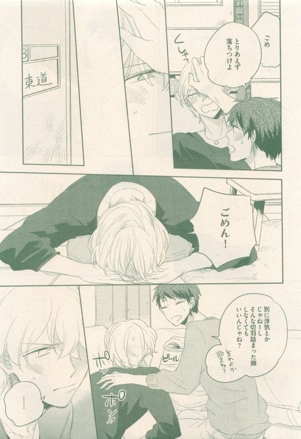 drap 2014-12 - Page 315