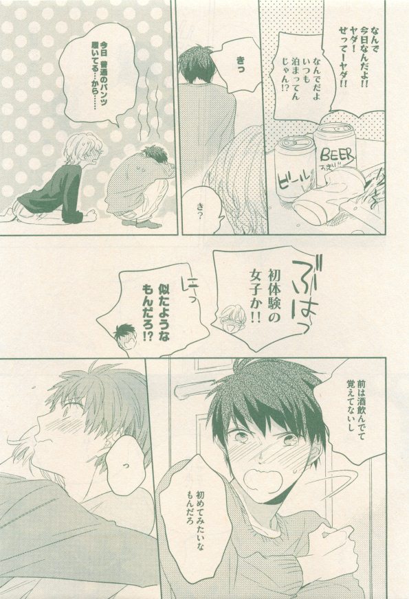 drap 2014-12 - Page 319
