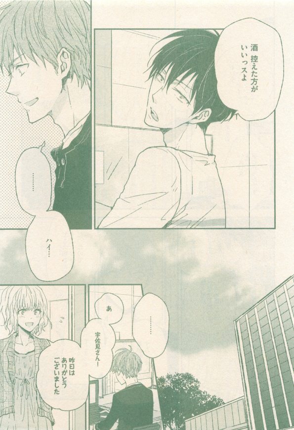 drap 2014-12 - Page 341