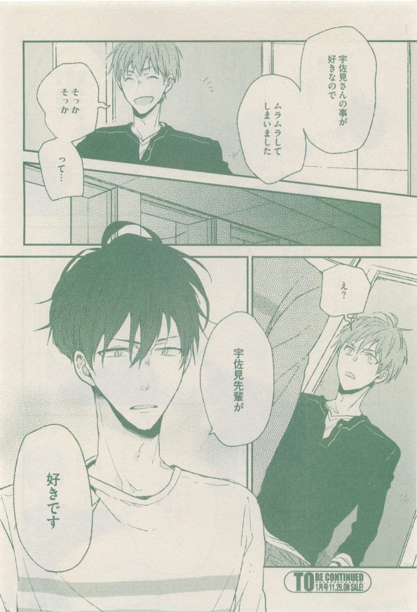 drap 2014-12 - Page 356