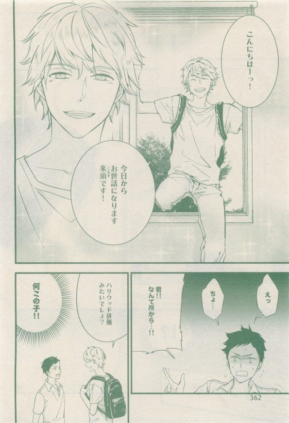 drap 2014-12 - Page 362
