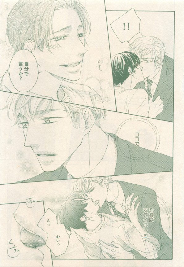 drap 2014-12 - Page 395