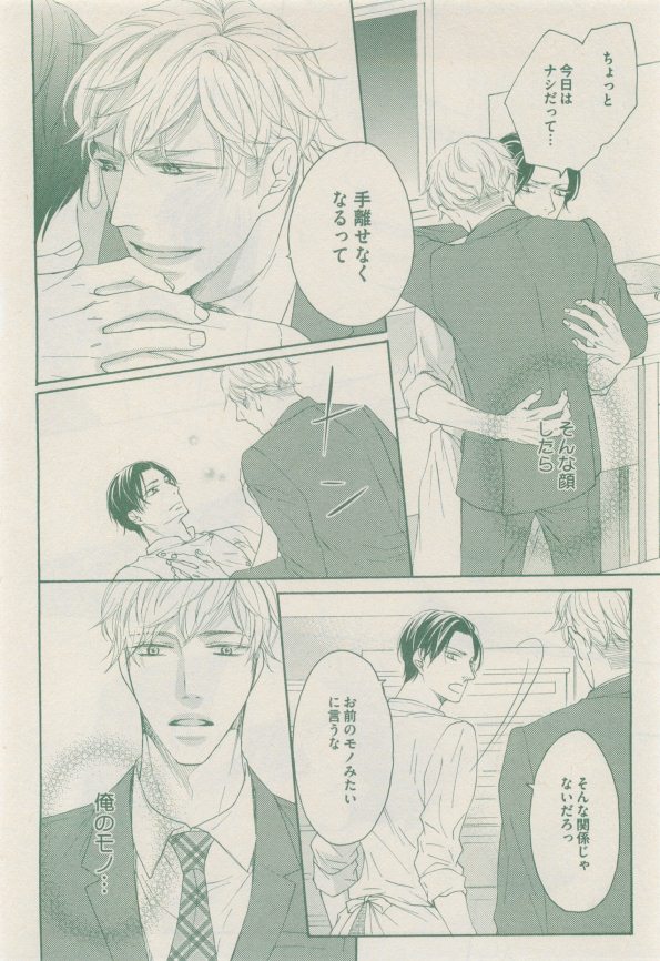 drap 2014-12 - Page 396