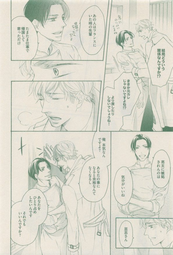 drap 2014-12 - Page 404