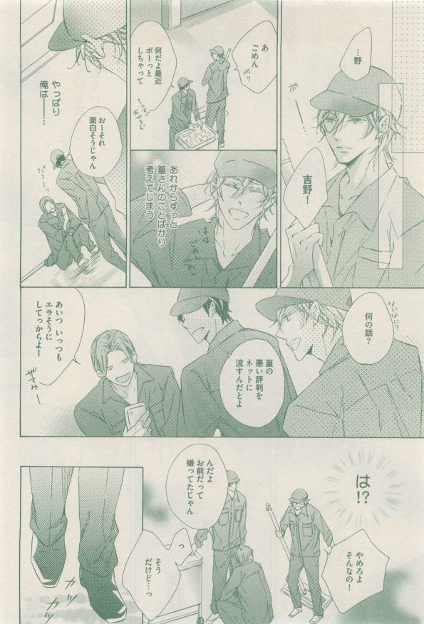 drap 2014-12 - Page 424