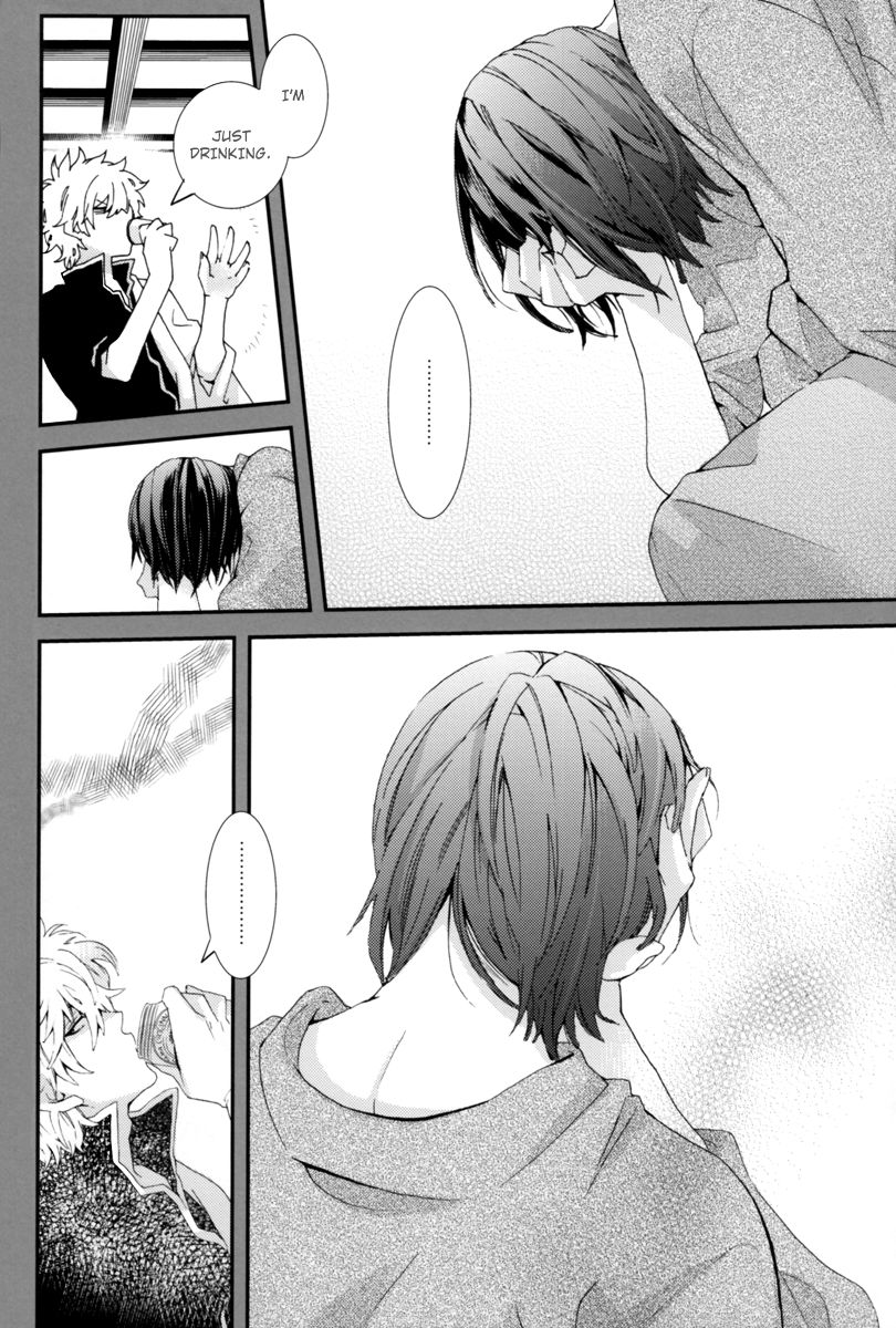 Warudakumi - Page 13