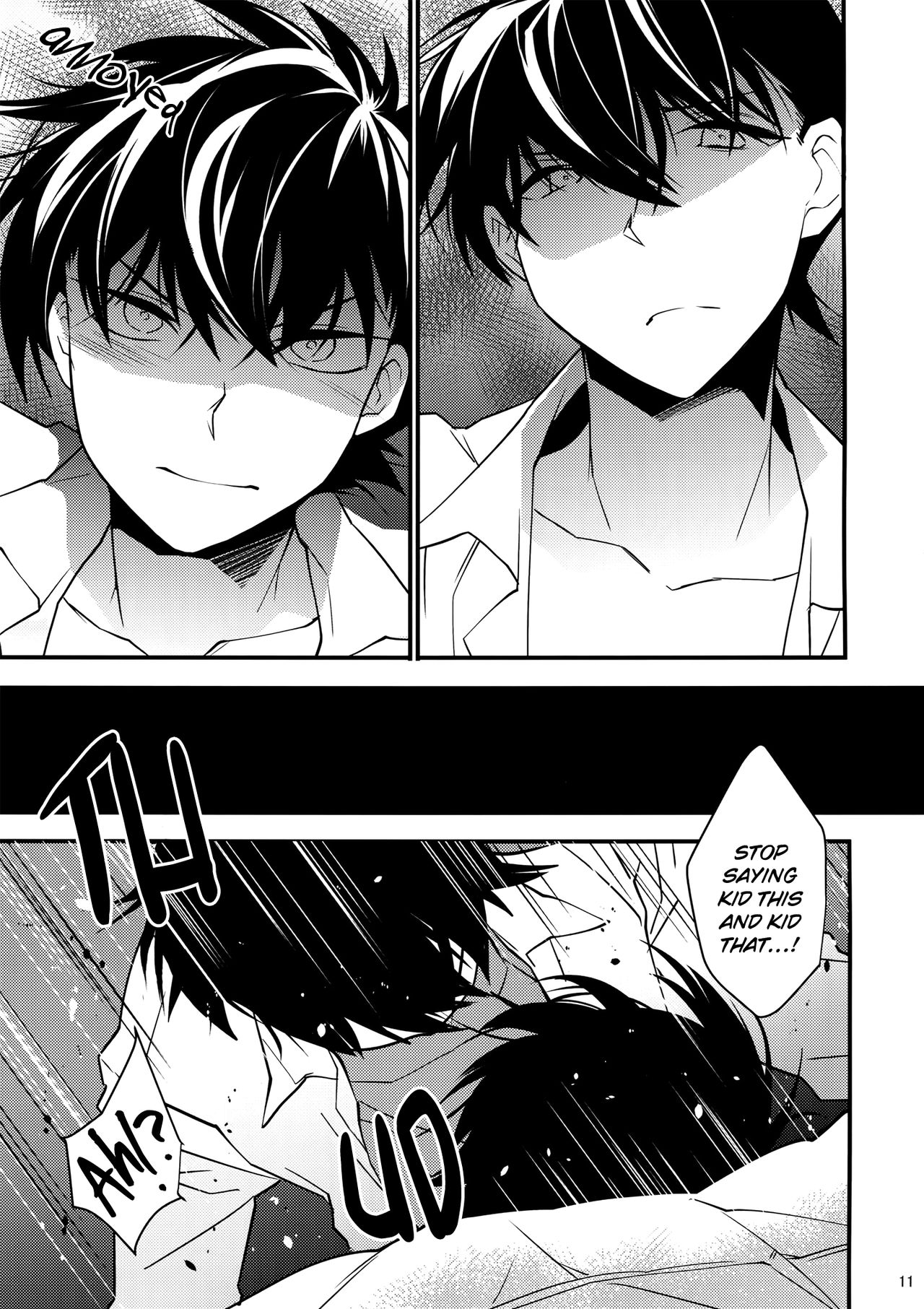 EGOIST - Page 10