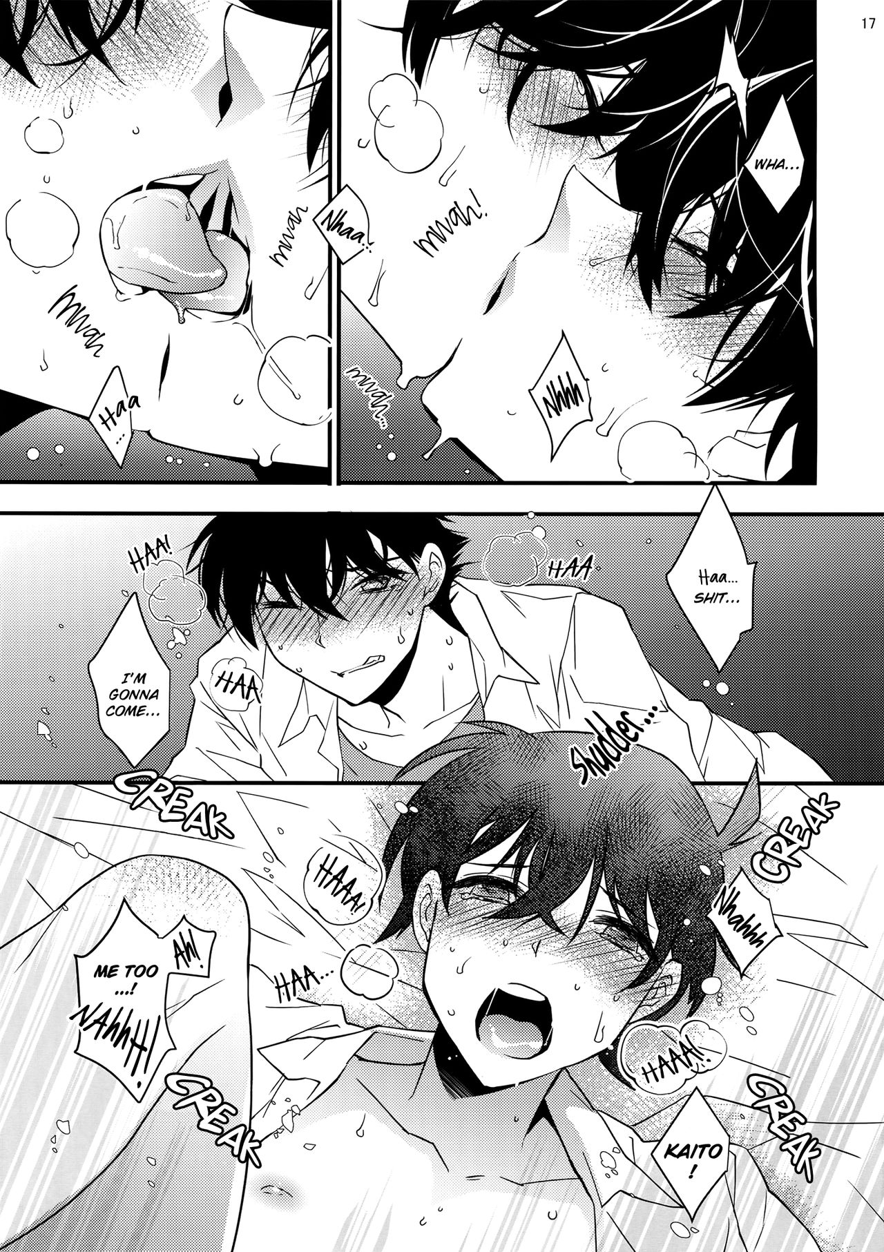 EGOIST - Page 16