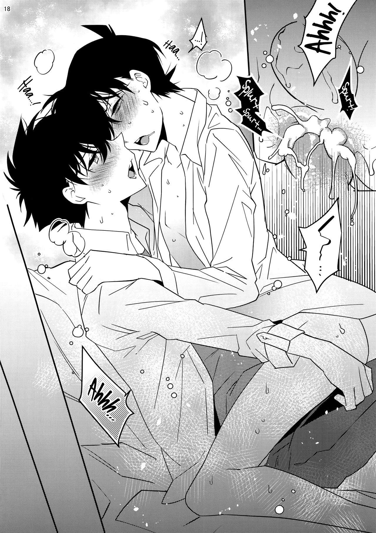 EGOIST - Page 17
