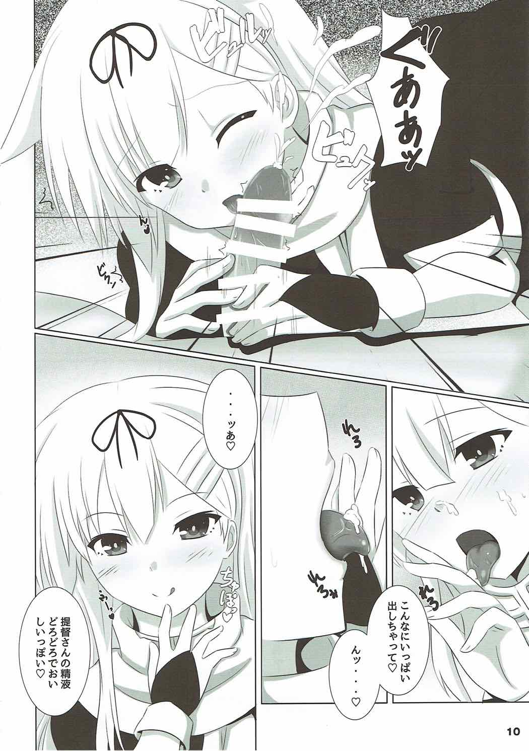Yuudachi datte Fuanppoi! - Page 9