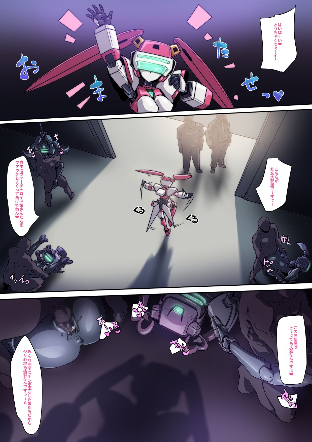 ♀ VR Nupunupukan - Page 15