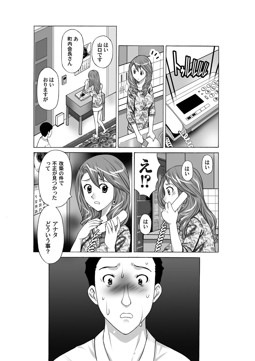 COMIC Magnum Vol. 33 - Page 128