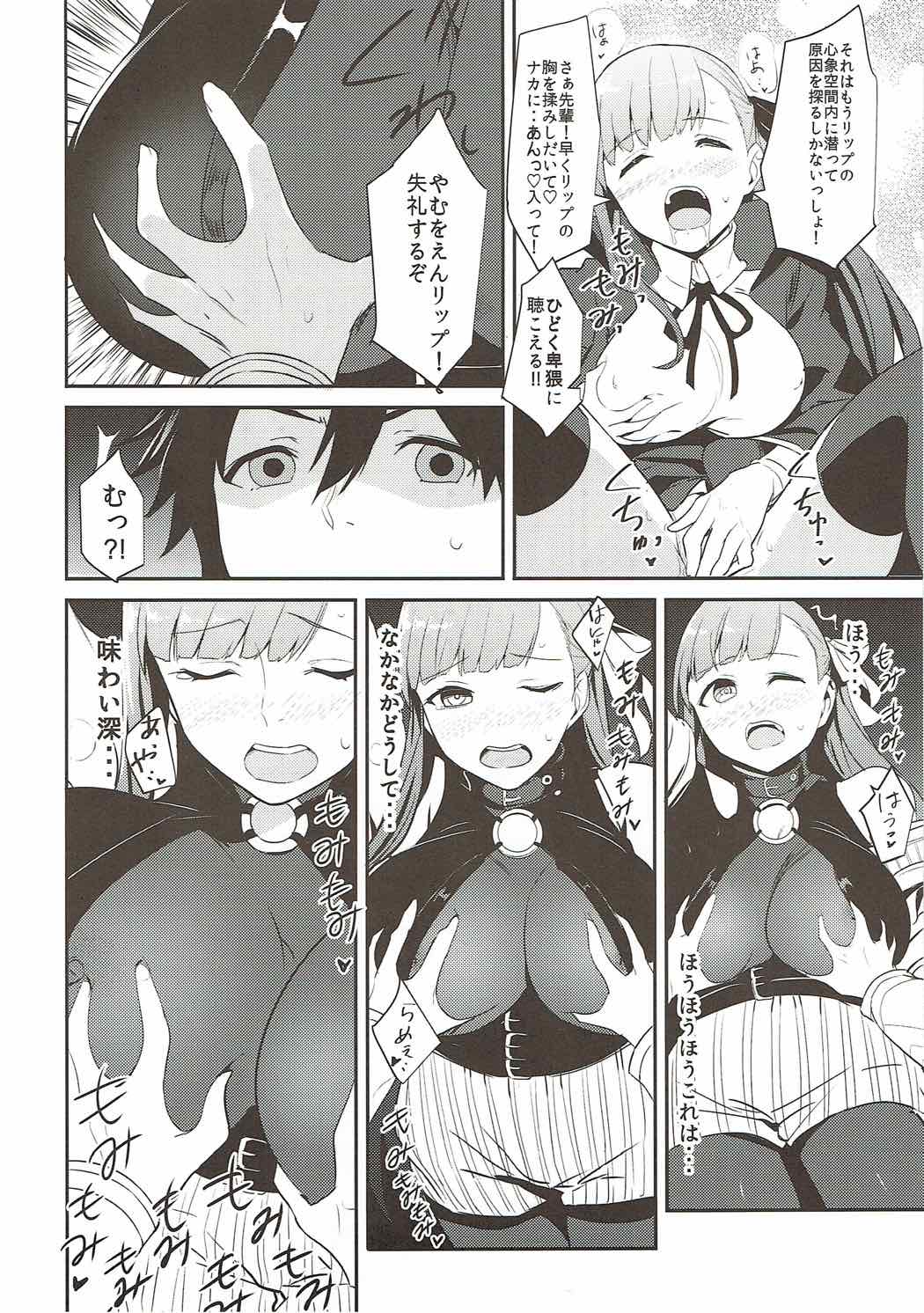 Preview page 7