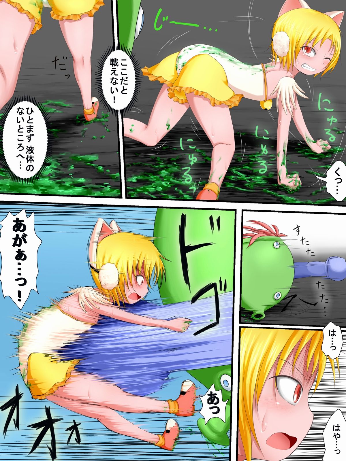 Preview page 8