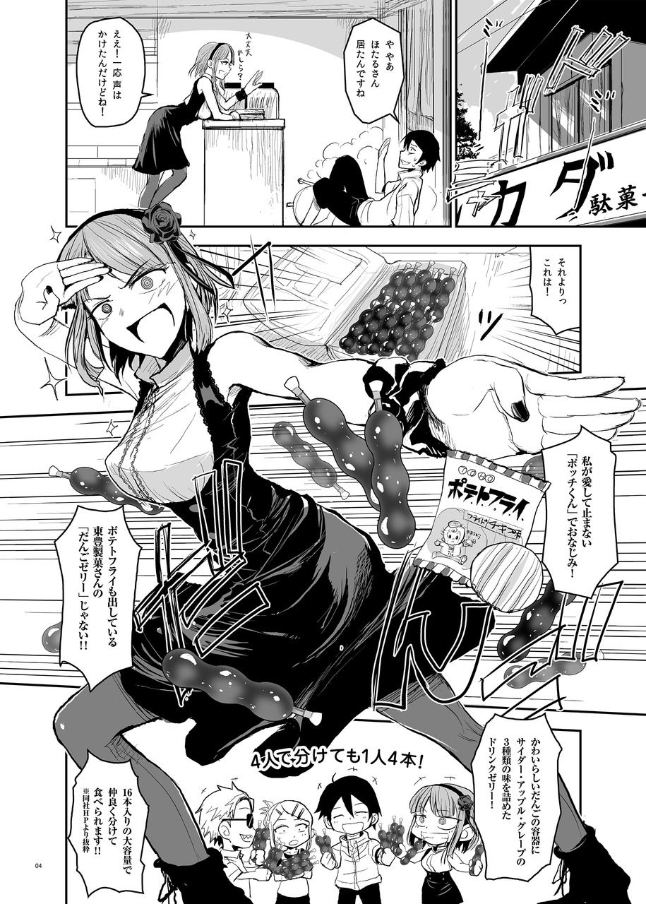 Preview page 6