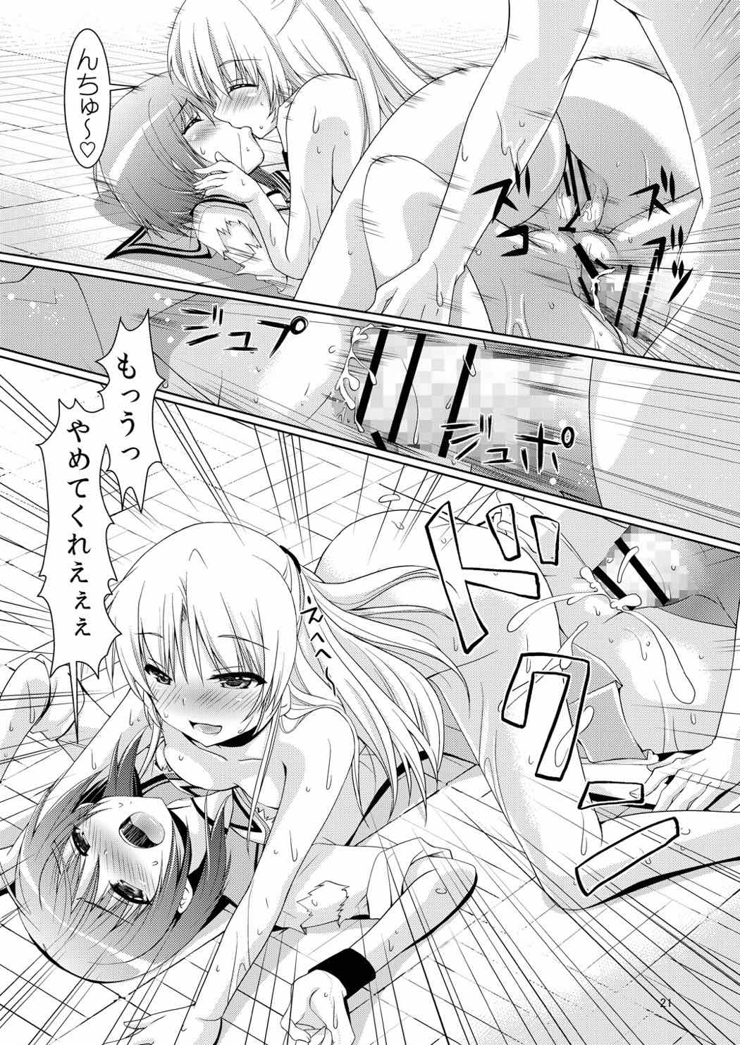 Kana Kana - Page 20