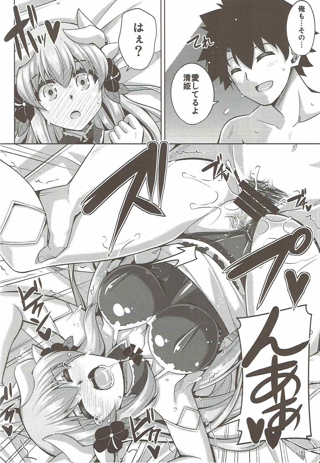 Ai wa... Omoi kurai ga Choudo Ii - Page 13