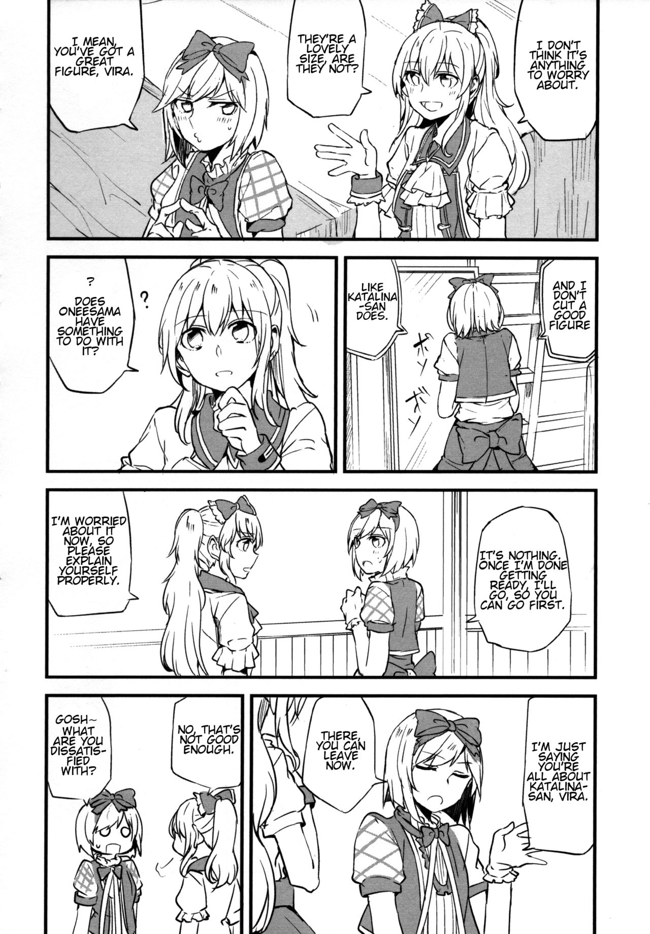 Gurayuri Soushuuhen - Page 110
