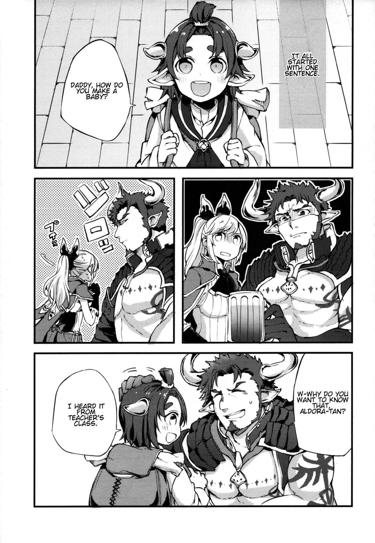 Gurayuri Soushuuhen - Page 115