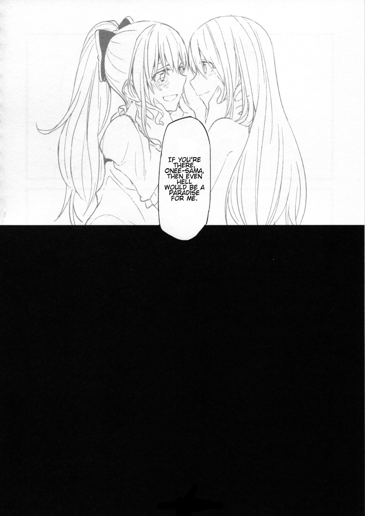 Gurayuri Soushuuhen - Page 24