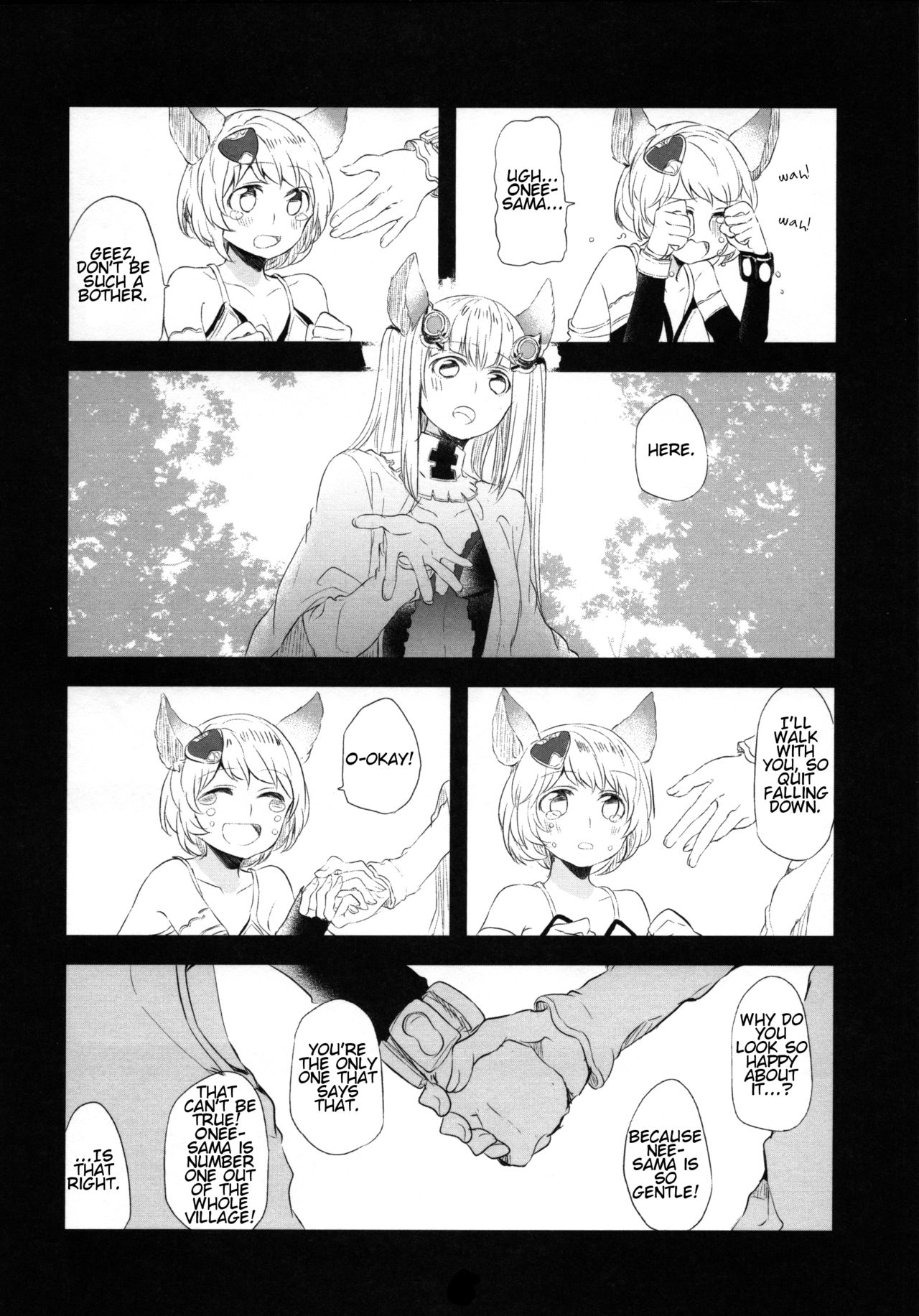 Gurayuri Soushuuhen - Page 52