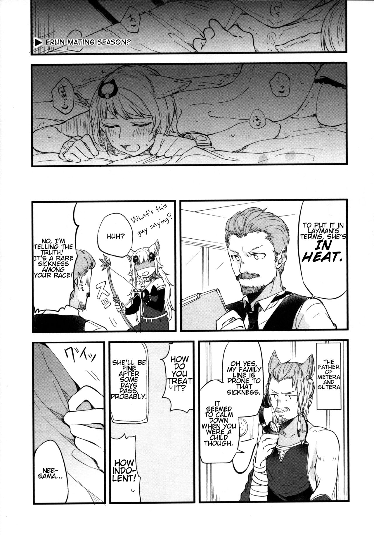 Gurayuri Soushuuhen - Page 79
