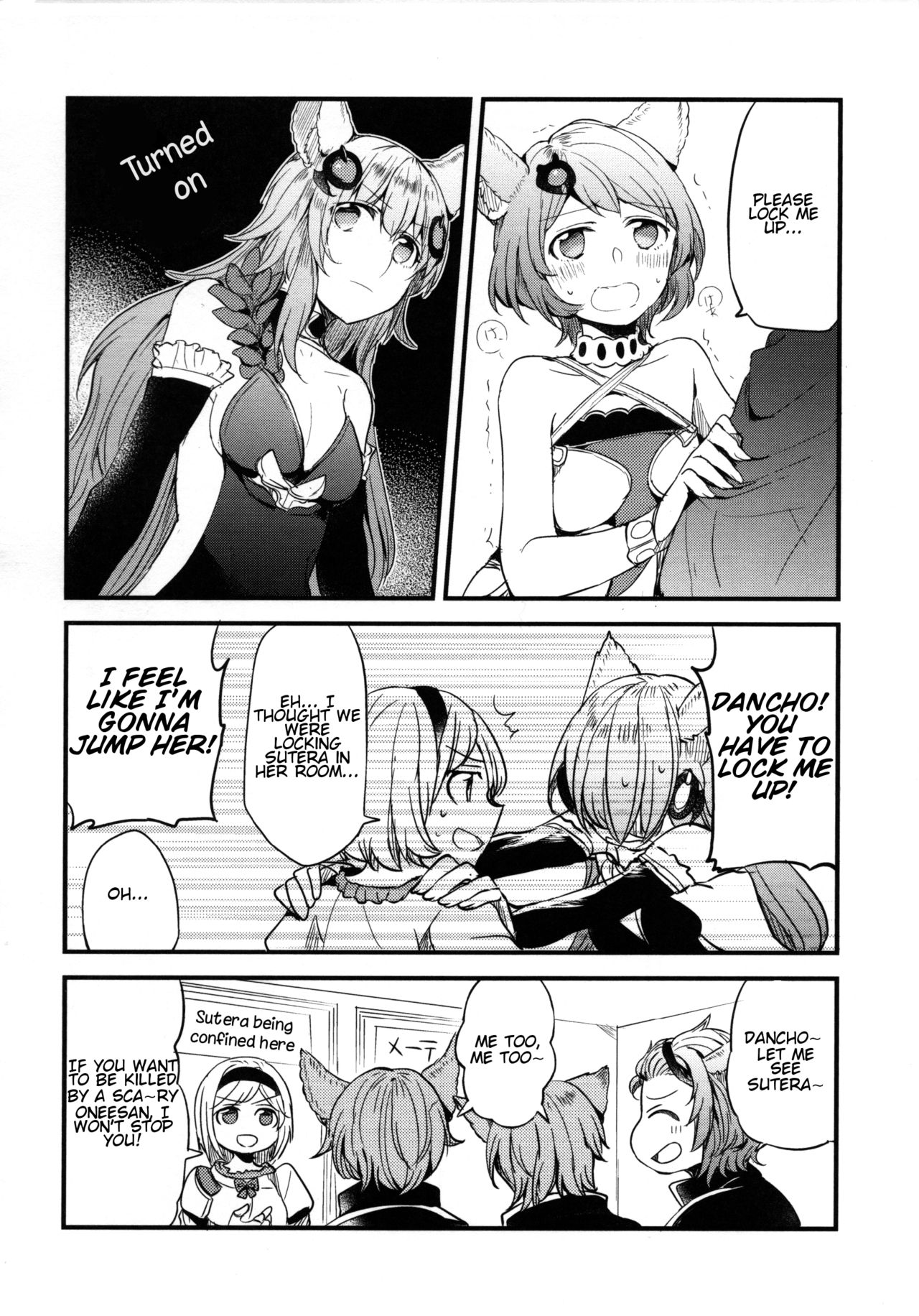 Gurayuri Soushuuhen - Page 80