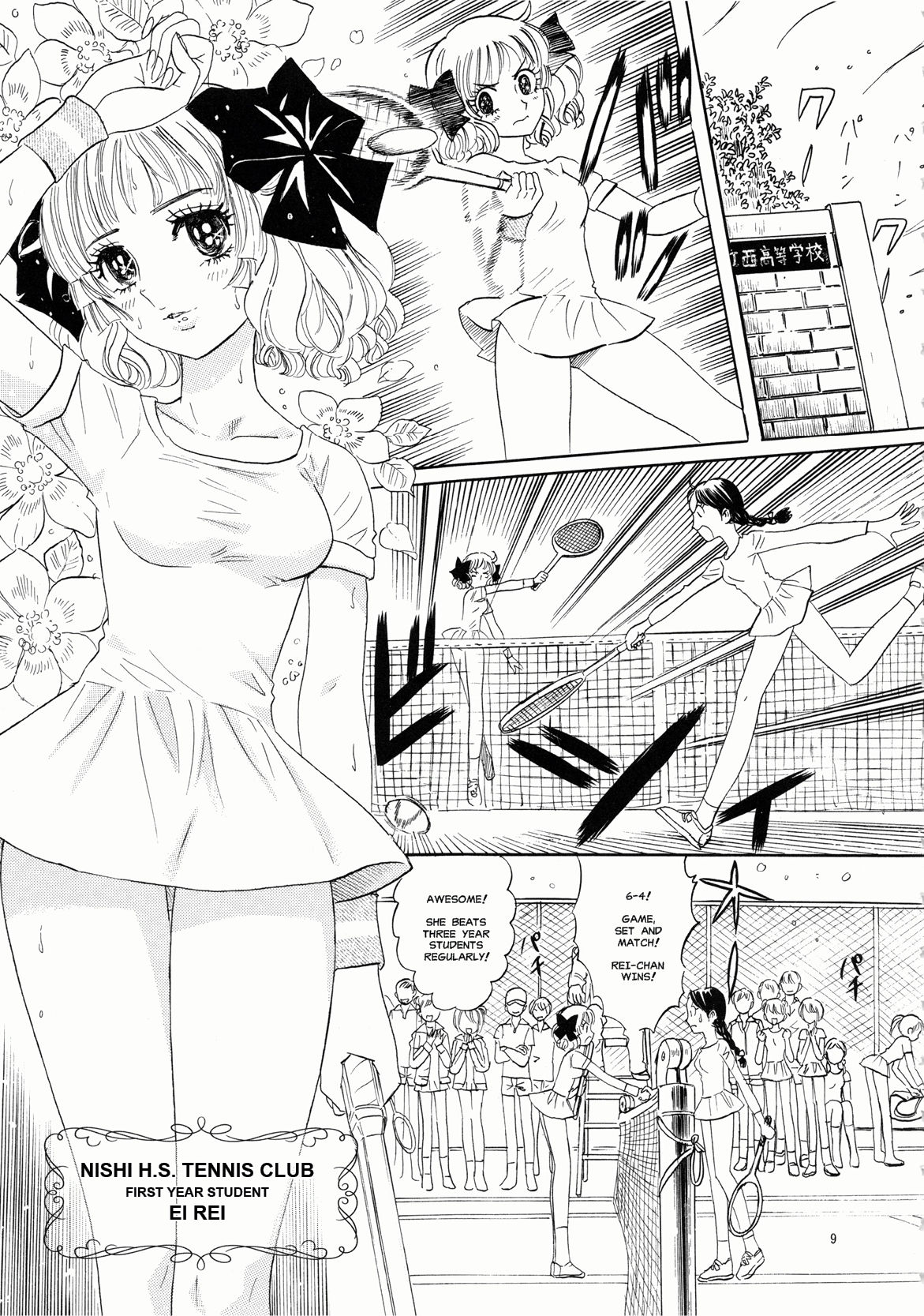 Hiromi o Nerae! -Ichinensei Buin Hanabusa Rei- - Page 9