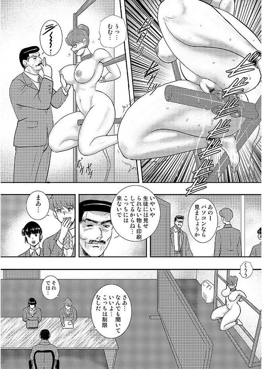 Gakuen no Nie - Page 164