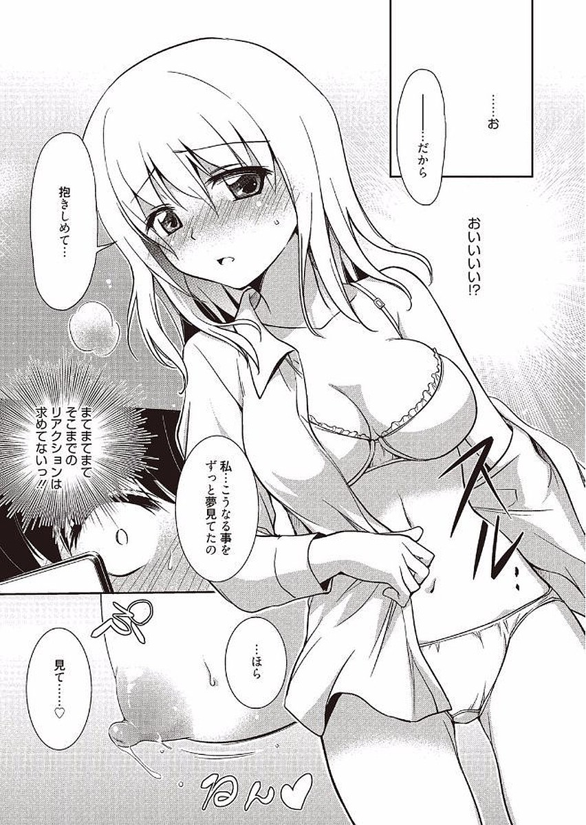 Mahou no Jikan - Page 9