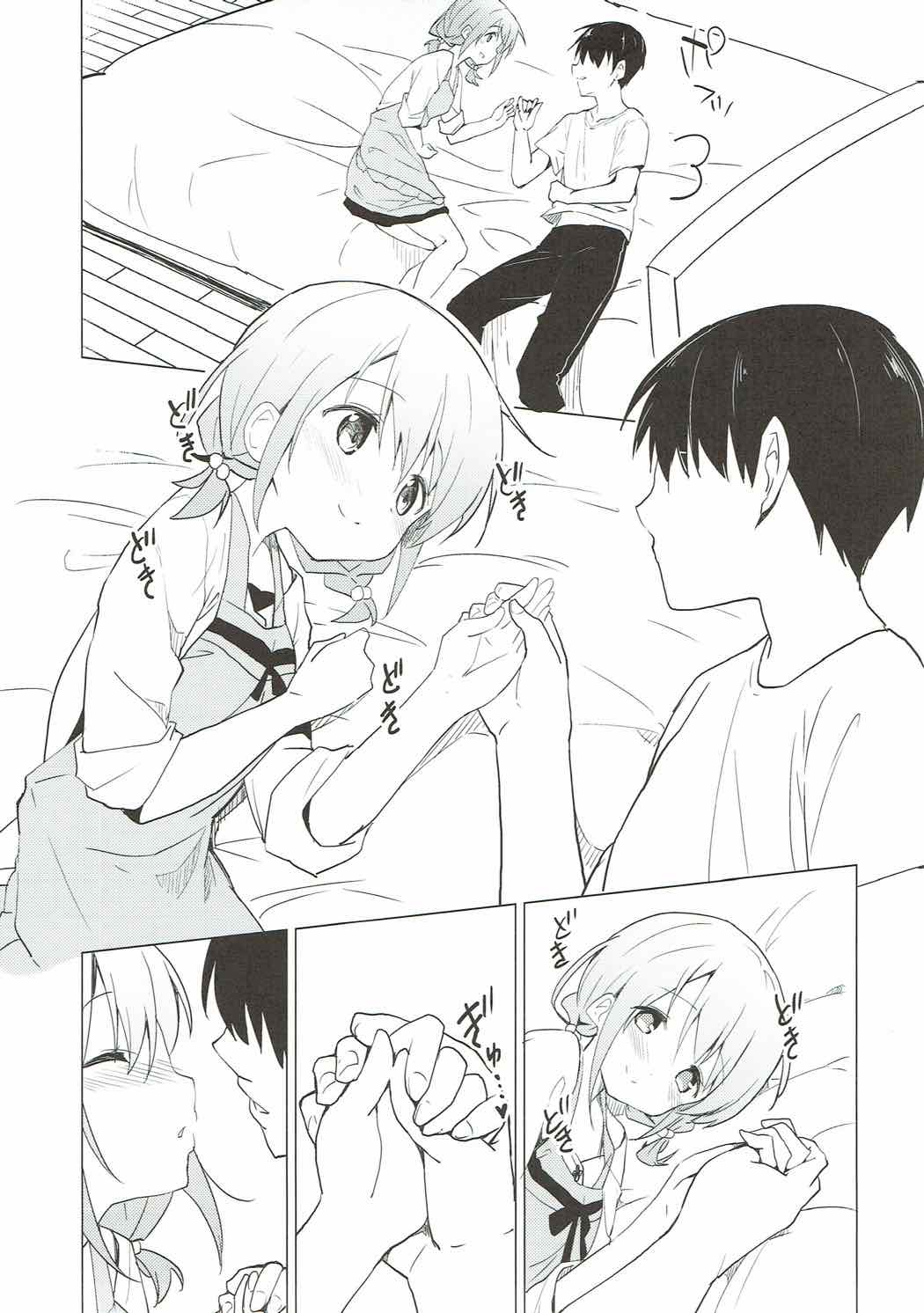 Gochuumon wa Kokoa to Apron desu ka? - Page 10