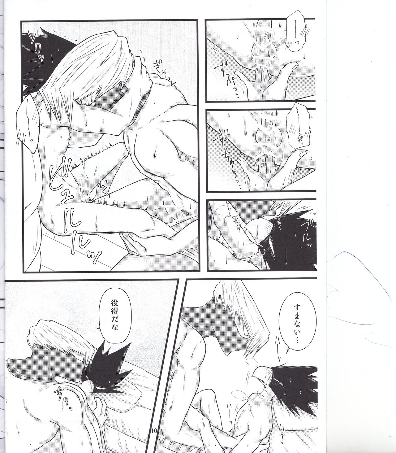 Which came first, the crow or the egg? - Page 10