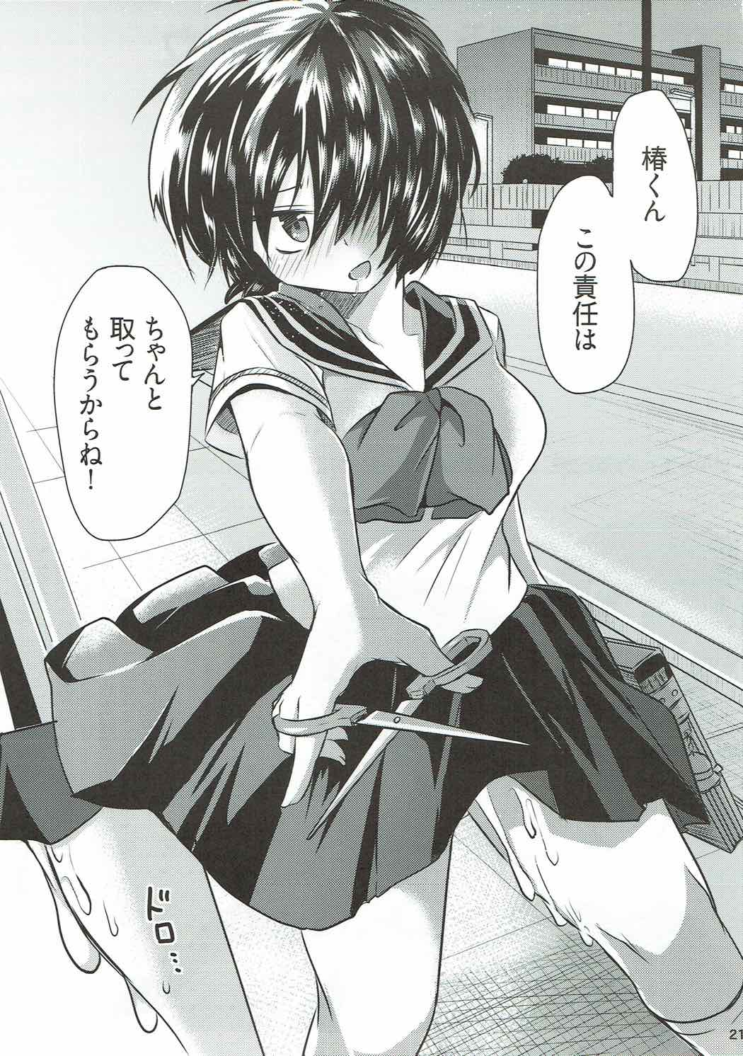 Sekkyokuteki na Kanojo - Page 20