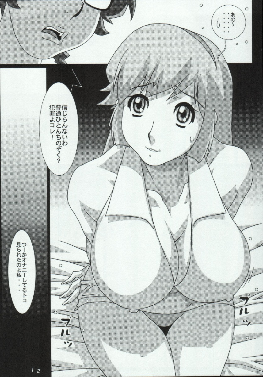 Girl Power Vol. 19 - Page 10