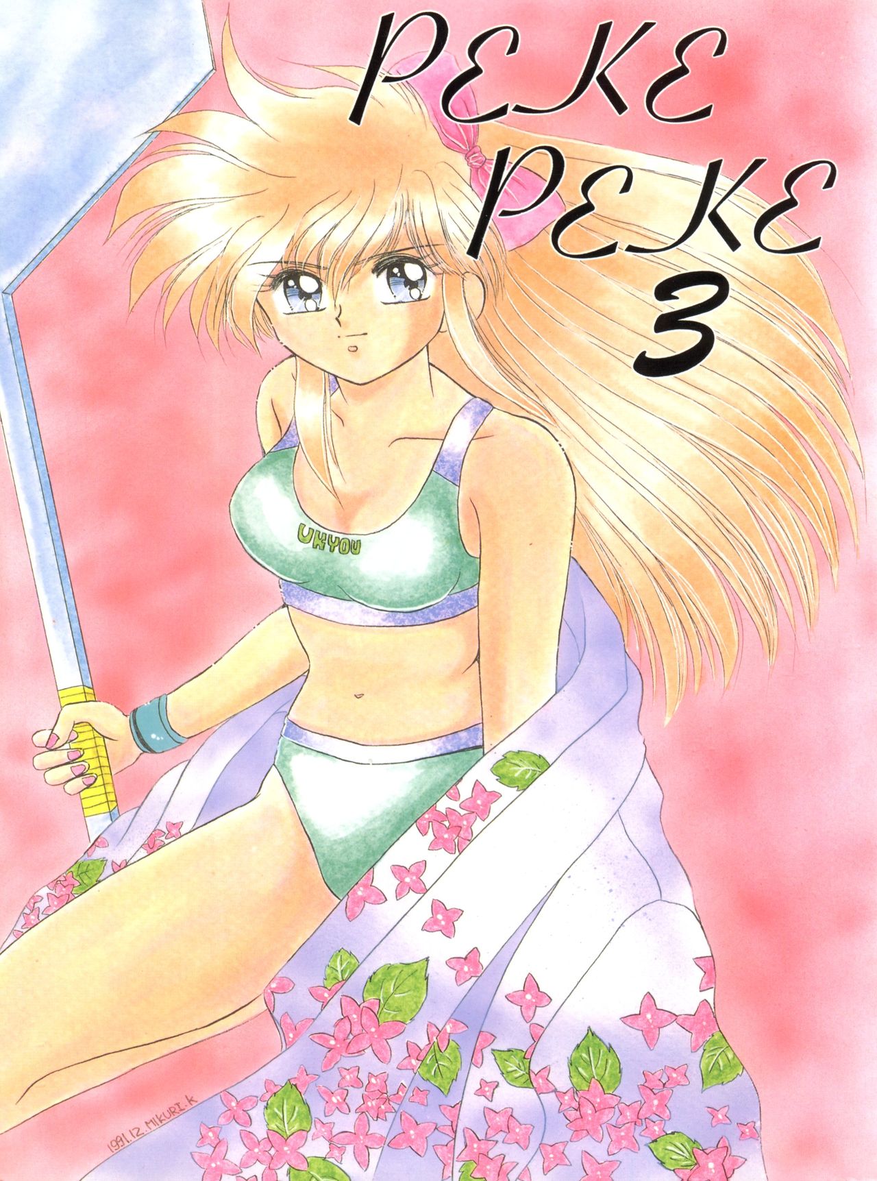 Preview page 1