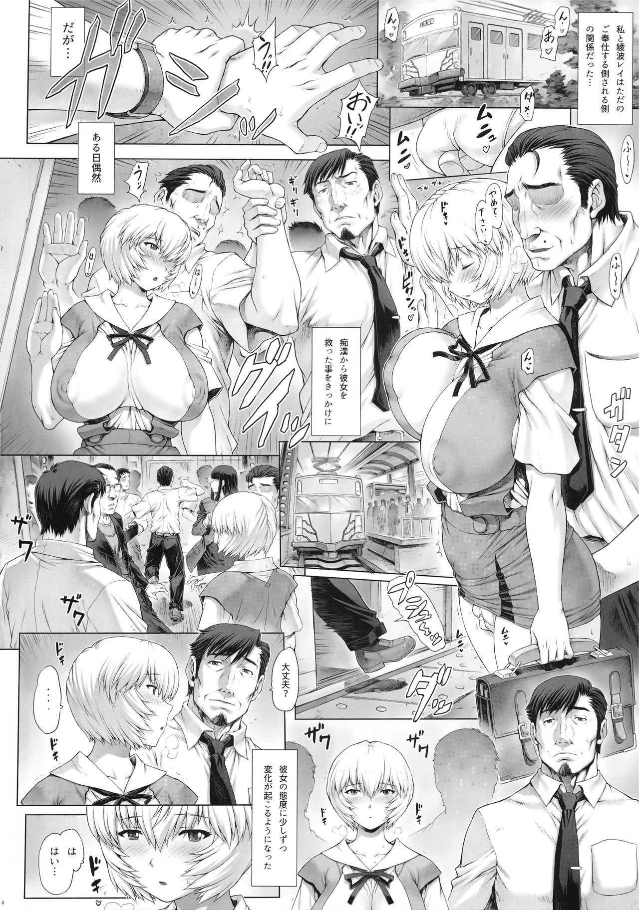 Preview page 6