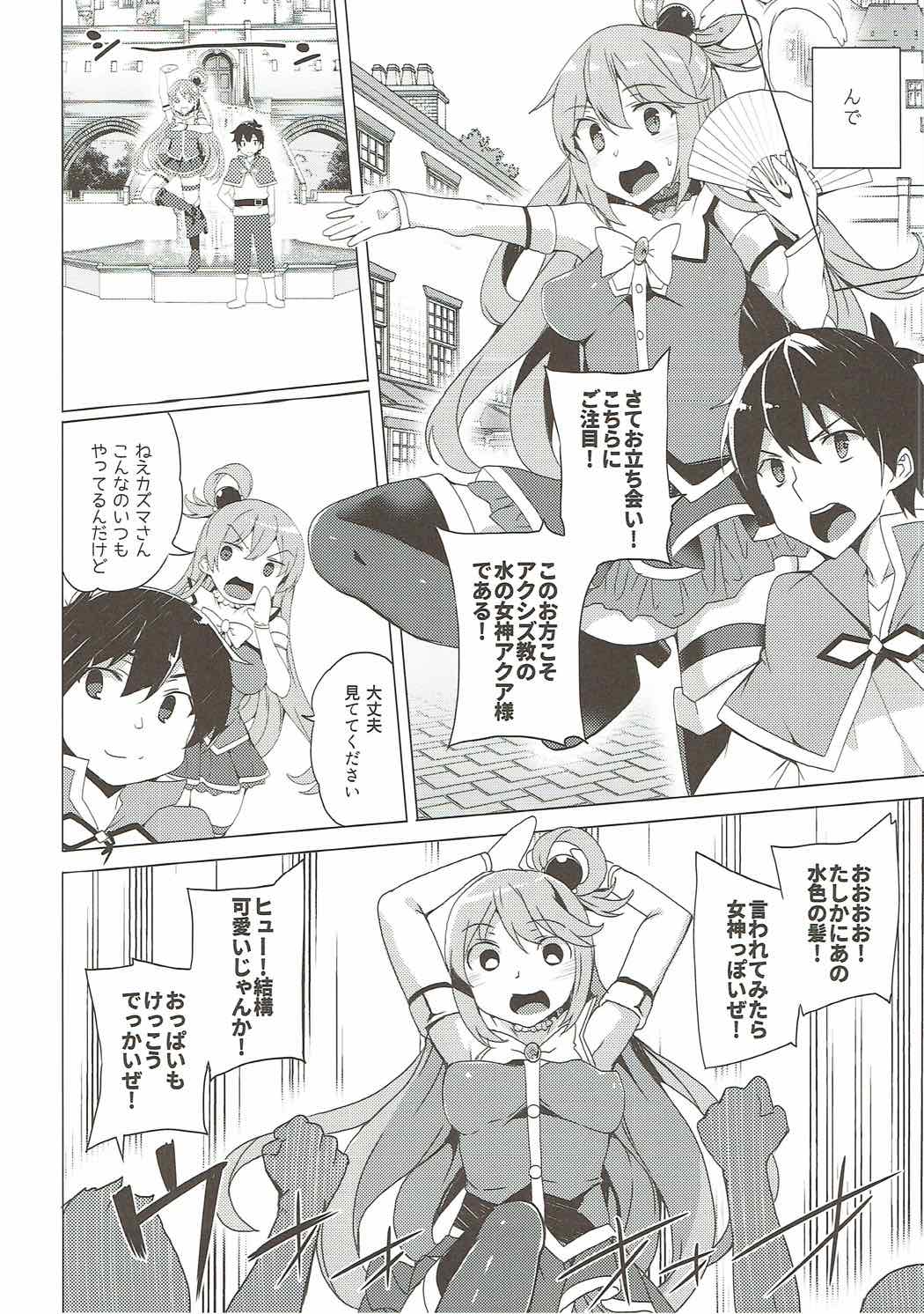 Axis-kyou ni Haitte kudasai - Page 10